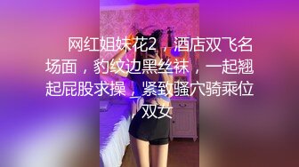 情欲系列-女优的SM初体验-莉娜 大象传媒