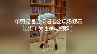 长相甜美清纯妹子【怡洋小师妹】跳蛋自慰有奶水，掰穴跳蛋近距离特写拉扯，很是诱惑喜欢不要错过