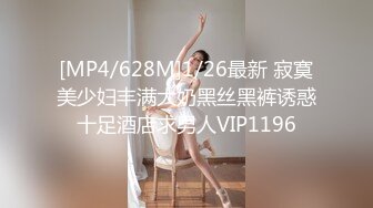 表姐妹八爪椅3P初体验