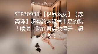 [MP4]STP27648 网红女神 闺蜜男友的特殊爱好▌宸荨樱桃 ▌肉棒调教 极致感受敏感区挑逗 爆肏黑丝嫩穴颜射色欲满满 VIP0600