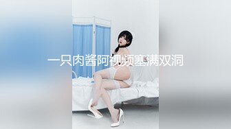 精品福利-逼逼与众不同的白虎女神美女模特大尺度自拍,性感妩媚的身材,粉嫩嫩的小穴恨不得在沙发上操晕她!