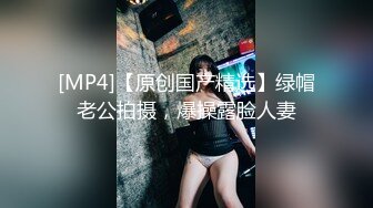 海归熟女 · 唯美 人妻   · ：知性打扮，和老总约会，楼梯间偷情，无套内射，带着精液回家