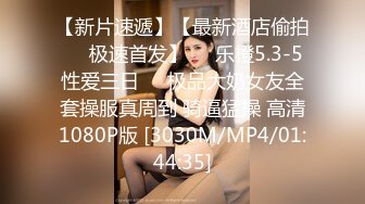 【国产版】[XSJKY-081]斑斑 硬着鸡巴强上我的性感女教练 性视界传媒