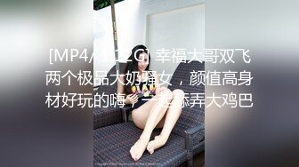 美女主动勾引国外外卖小哥来一炮