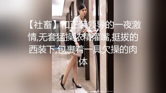 [MP4]长开了晋升爆乳身材尤物女神▌安安老师 ▌指挥官的性能力提升 阳具刺入嫩穴快感涌动美妙无比