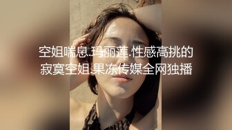 ❤️清纯甜美小可爱❤️可爱学妹小狗〖软萌兔兔酱〗唯美COS草神，拉珠调教小草神娇嫩小屁眼，清纯风骚并存 颜值党福利