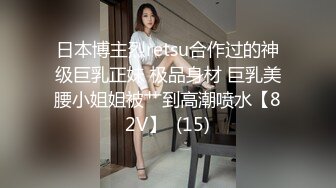 精彩狂插