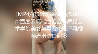 【新片速遞】 麻豆传媒&amp;帝王作品 DW004 NTR强行侵犯人妻被两男干到翻过去【水印】[717MB/MP4/42:16]