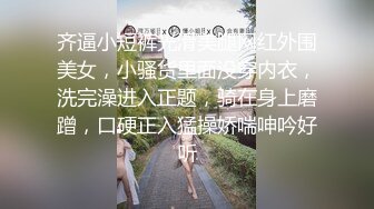 【淫荡人妻】极品91女神哺乳期爆乳人妻【蜜丝儿】啪啪口交性爱私拍流出 爆插虐操 婴儿啼哭清晰可闻