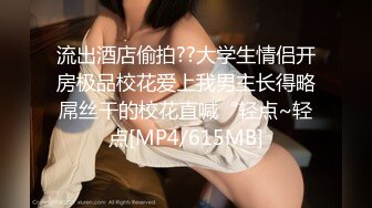 素人搭讪小姐姐MJ