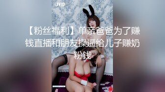 [MP4/ 1.56G]&nbsp;&nbsp;极品少妇儿子在家还偷偷的跟狼友发骚，揉着奶子玩着逼儿子突然推门进来