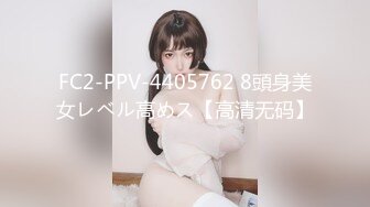 《高能预警✅重磅》极品清纯OnlyFans网红软嫩小翘臀精神短发CDTS【路亚】私拍~激情啪啪紫薇~你要知娚而上吗？ (3)