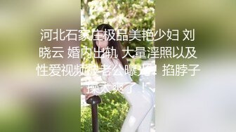 高颜值妹子穿各种情趣内衣被后入爆操和集