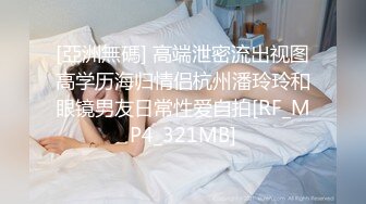 【国产版】[91KCM-158] 李娜娜 到府服务的极品情欲女技师 91制片厂