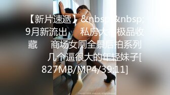 [MP4/ 321M] 健身淫妻 欲火高涨叫来小鲜肉消火 撸射再硬 一屁股坐上去疯狂打桩 可惜不耐操又射了