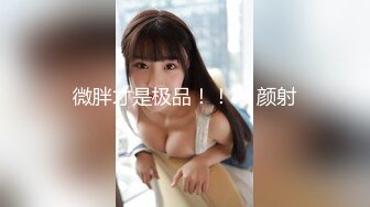 跟随抄底漂亮美女 黑骚丁卡着大屁屁真性感