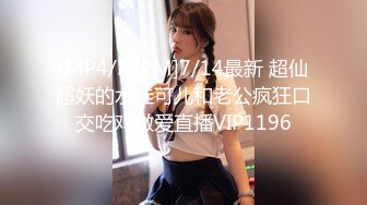 【新片速遞】 ⚫️⚫️终极反差婊女神泄密！万人求档INS极品网红【尹公主】四月收费私拍，双穴紫薇大潮喷，先流水后流白相当炸裂[614M/MP4/13:52]