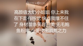 [MP4/ 989M]&nbsp;&nbsp;ED Mosaic男友无法满足粉鲍家教老师偷偷跟我许愿大屌男 找了3个轮番疯狂输出后潮吹了