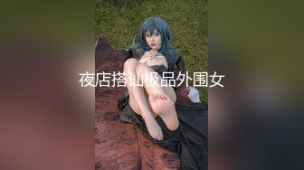 【顶级骚货??极品流出】骚货留学生『刘玥』极品双飞新作 怒战双飞极品骚货女神姐妹花 操满白浆 高清1080P原版