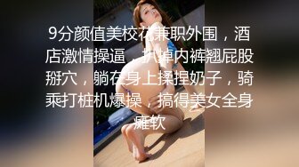 GS自购-售价26【KXCD】262蓝色连衣裙细跟高跟鞋完美身材美女，黑色丁字裤