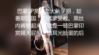 【新片速遞】&nbsp;&nbsp; 有点妖的美女，白丝情趣内衣情趣椅子上道具深插白虎穴塞的满满的道具刺激阴蒂[277M/MP4/32:10]