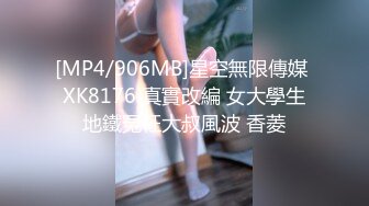 和32岁的性感黑丝御姐玩3P 身材保养的非常好