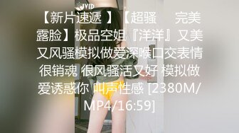 贱奴穿着裙子被我爆操，完美露脸，对白清晰