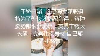 大鸡巴自拍无套后日干逼