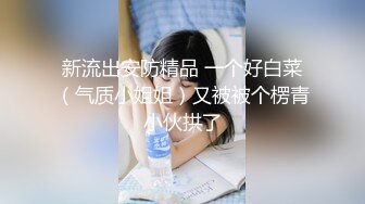 新台首发萤石云酒店红色圆床投影房偷拍白嫩校花美女和男朋友开房激情