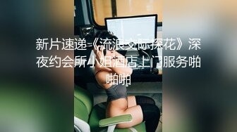 ✨【绝版资源】超高气质华人腿模「女神丝丝」「sexy.coco」OF私拍 黑丝美腿蜂腰【第二弹】