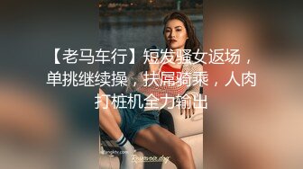 10几年前的两个时尚美女，一个半透明内裤毛多B又嫩,一个开裆裤B肉肥厚又多汁，我更偏向后者(原档)