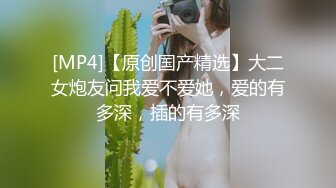 你的专属小女友，00后超嫩爆菊秀，被炮友任意玩弄