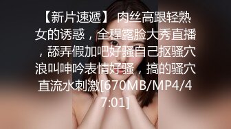 新FC2-PPV-4436961 用出卖第一次处女的红来庆祝自己顺利毕业