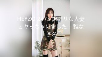 一本限定 専属人妻 人妻 黒木昌 26歳 AV Debut