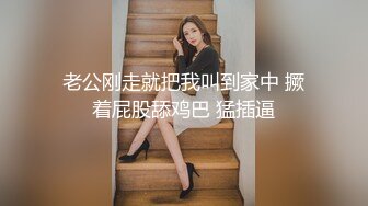 一听说我从外地出差回来 媳妇就迫不及待换上情趣内衣，艹她可配合了！