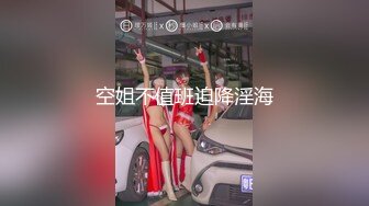 【极品骚货??十个眼镜九个骚】极品眼镜骚货『梦杰的反差婊骚母狗』身材顶级 主人的小贱狗肉便器 后入爆射精液糊满骚逼