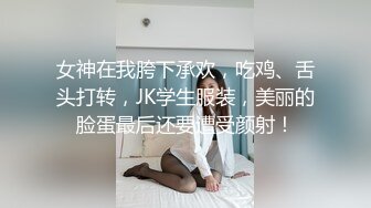 极品超骚少妇【情若花开】被老公各种调教阴环孕期大尺度