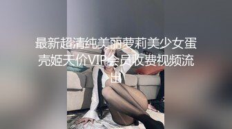 [MP4]果冻传媒-弟妹跟我吧姐姐念亲情当伏弟魔姐夫酒醉怒睡弟媳-杨柳