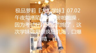 [MP4]国产骚女『下面有跟棒棒糖』最新剧情佳作-抓到清纯室友在浴室自拍手淫-上去按住一顿爆草