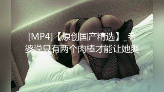 【全網推薦】【淫蕩母狗】3位淫蕩淫妻女友母狗捆綁滴蠟淫語啪啪調教 稀缺資源勁爆收藏～62V高清原版 (2)