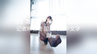 STP16518 漂亮美乳小骚货『敏儿』表哥来了 高兴的美飘了 这回又有大J8可以玩了 操的小骚货花枝乱颤 干完大黑牛