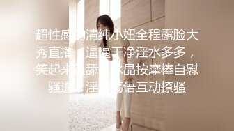 《最新重磅新瓜速吃》终于放狠活了！万元定制网易CC星秀代言人极品女神【草莓】私拍，首次露三点搔首弄姿挑逗，美轮美奂相当炸裂  (1)