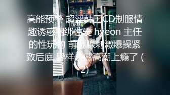 【新片速遞】夏导的夏天~和闺蜜在酒店互摸❤️互亲奶子~抠逼~一起淋浴无比风骚~哥哥快来艹死她们吧！[1.08G/MP4/01:34:18]