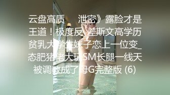 北京顺义18岁空乘大学生完美身材