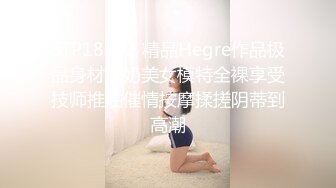 极品尤物网红女神！爆乳极品美腿！抬起双腿肥唇美穴，手指扣弄流白浆，翘起美臀，呻吟娇喘超诱惑