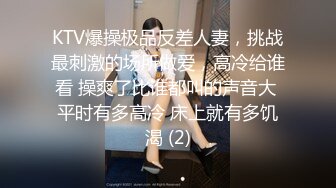 [MP4/ 579M] 双屌战一个欧美妖艳骚货，露脸深喉爆满嘴都是精液