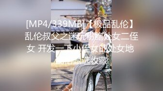 259_(探花)20230831_强哥探索快餐女