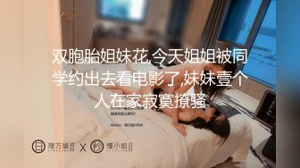 国产CD伪娘系列蜜雅2 家里玩的不过瘾 跑到顶楼羞耻慰菊浪叫