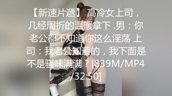 【源码录制】七彩主播【90204857_喵系少女棉棉】5月24号-6月5号直播录播✳️故事里的小妖精✳️声情并茂肢体语言讲述黄色故事✳️【14V】 (2)