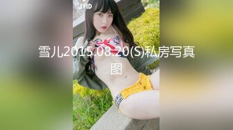 【冒险王探花】肉感大奶骚女白色丝袜掏屌吸吮，手指扣入肥穴，上位骑坐，扶着大屁股后入